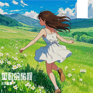 男人的未来是女人你的皮肤很柔顺吗
