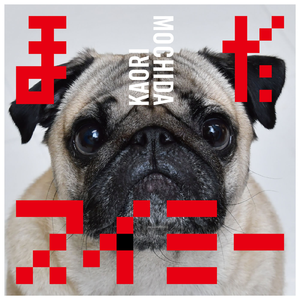 男人的未来是女人你的皮肤很柔顺吗
