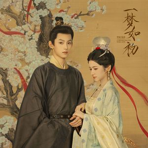 男人的未来是女人你的皮肤很柔顺吗
