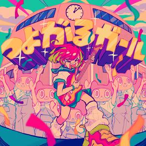 男人的未来是女人你的皮肤很柔顺吗
