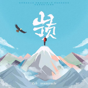 男人的未来是女人你的皮肤很柔顺吗
