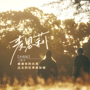 男人的未来是女人你的皮肤很柔顺吗
