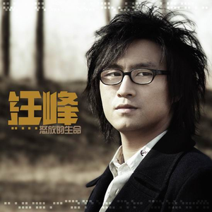 男人的未来是女人你的皮肤很柔顺吗
