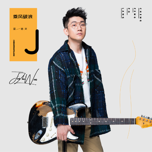 男人的未来是女人你的皮肤很柔顺吗
