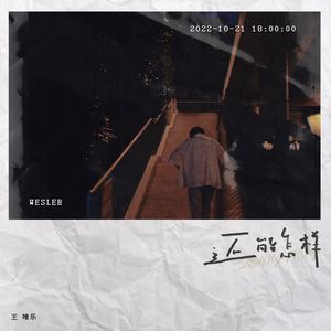 男人的未来是女人你的皮肤很柔顺吗
