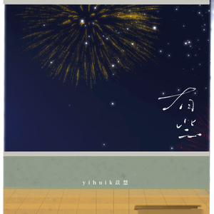 男人的未来是女人你的皮肤很柔顺吗
