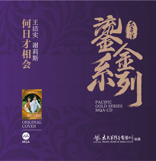 男人的未来是女人你的皮肤很柔顺吗
